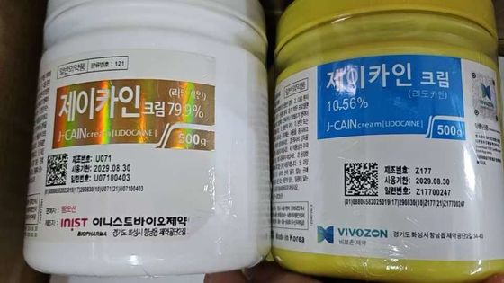 Anestezik 500g J CAIN Güçlü Uyuşturma Kremi Miro İğne Doldurucu 10, 56% 15, 6% 29, 9% 59, 9% 79, 9% Lidocaine Kremi
