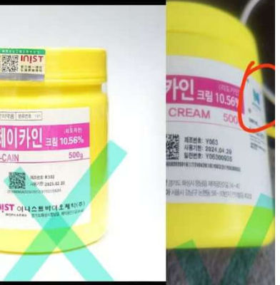 Koreli J Cain 500g Lidocaine Cream Microneedle için uyuşturma kremi